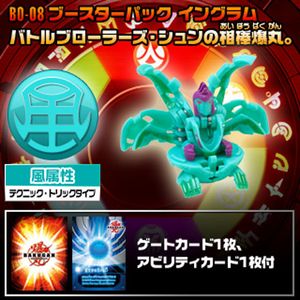 爆丸のYahoo!オークション(旧ヤフオク!)の相場・価格を見る｜Yahoo