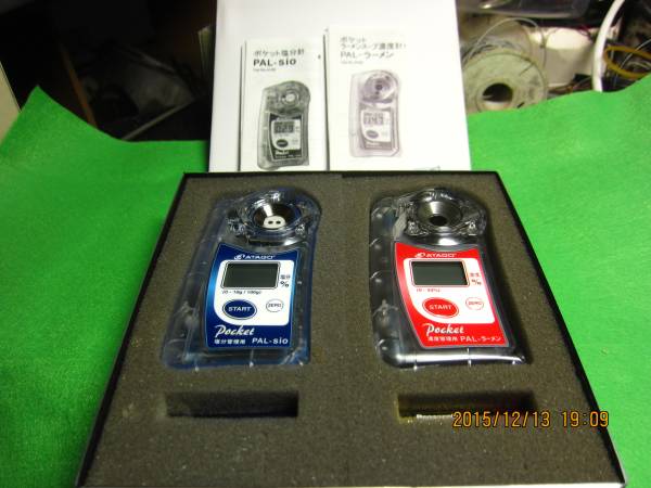 ATAGO　ラーメン道　マイスターセット　中古品