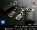 ■国内在庫07-エスカレード ベース ESV GM純正 角型キーレス2個