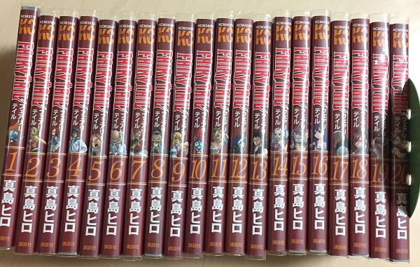 Fairy Tail フェアリーテイル 1 41巻セット 真島ヒロ 全巻セット 売買されたオークション情報 Yahooの商品情報をアーカイブ公開 オークファン Aucfan Com Fairy Tail フェアリーテイル 1 41巻セット 真島ヒロ 全巻セット 売買されたオークション情報 Yahooの商品情報をアーカイブ公開 オークファン Aucfan Com