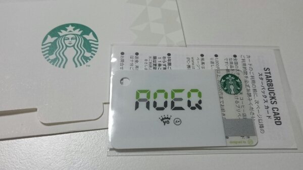 オンライン ストア 口コミ スターバックス カード aoeq 限定 スタバ