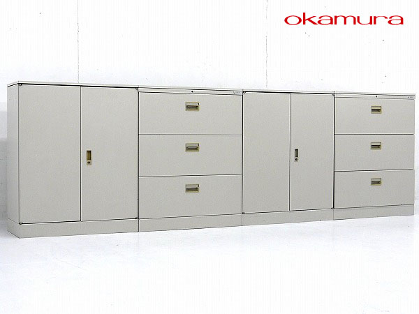 オカムラ/鍵付き/オフィスシステム/書庫/キャビネット4台セット