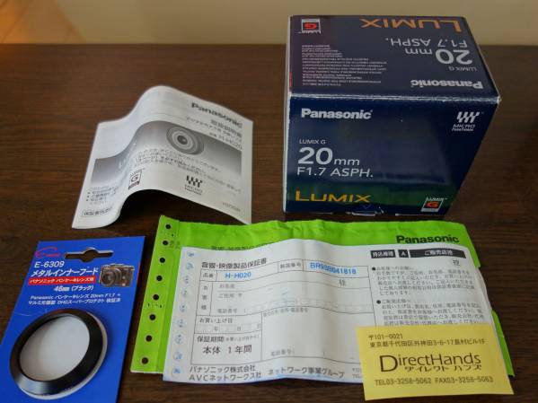 ★美品★おまけ付★ LUMIX G 20mm/F1.7 ASPH. H-H020