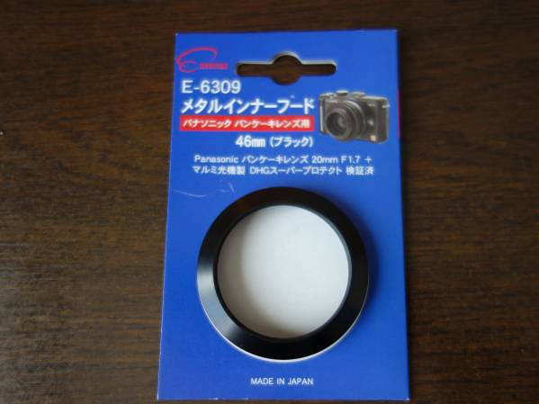 ★美品★おまけ付★ LUMIX G 20mm/F1.7 ASPH. H-H020
