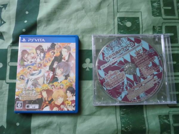 12時の鐘とシンデレラ シンデレラシリーズトリプル全巻パック