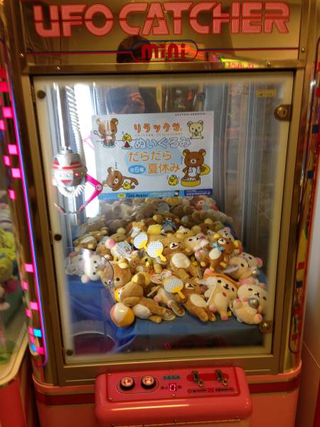 【ミニ】　セガ　UFOキャッチャー　【リラックマ付】