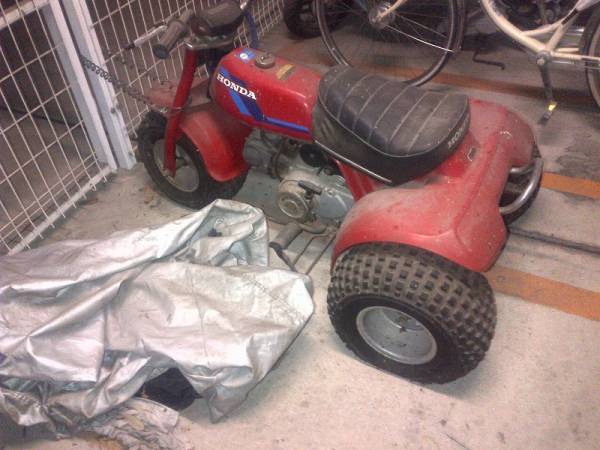 ミニカー登録書付き　ＡＴＣ７０　　ジャンク