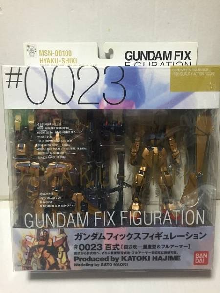 ガンダムFIX GFF #0023 百式 (百式改 量産型&フルアーマー)