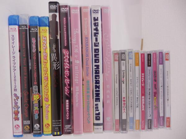 Y5753■スマイレージ Blu-ray/DVD 19枚セット DVD MAGAZINE 他
