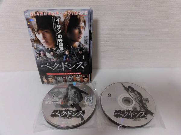 DVD ペク・ドンス 全15巻セット◇チ・チャンウク◇レンタル版 【公式通販】