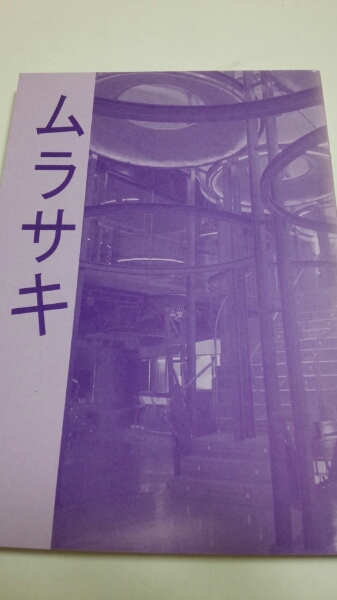 KAT-TUN同人誌【仁亀/赤西×亀梨】●Kissing Deeper223/ムラサキ