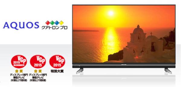 SHARP AQUOS LC-60XL20 クアトロンプロ 液晶テレビ 60インチ SHARP AQUOS LC-60XL20 クアトロンプロ 液晶テレビ 60インチ