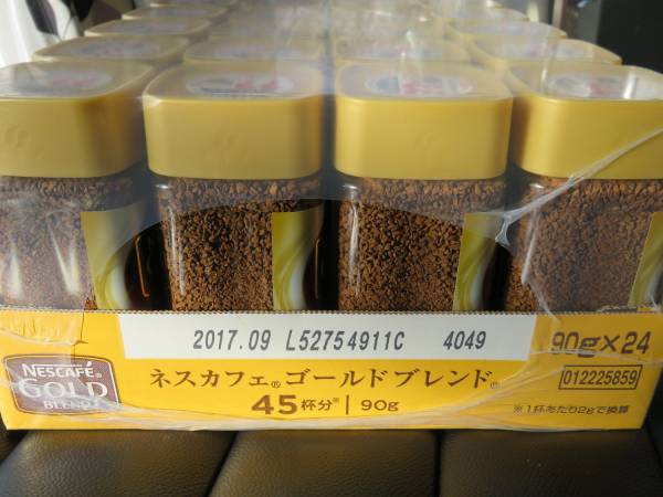 ネスカフェ ゴールドブレンド 90g × 24本 ヨドバシ.com - ネスカフェ