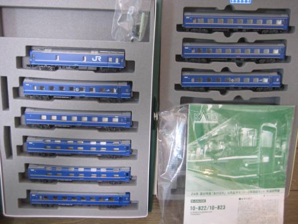 ☆KATO 24系 あけぼの 基本・増結 9両セット 中古☆ KATO 10-823 24系
