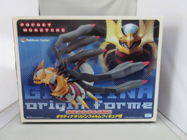 ★ポケモンセンター★ギラティナ　オリジンフォルムフィギュア賞