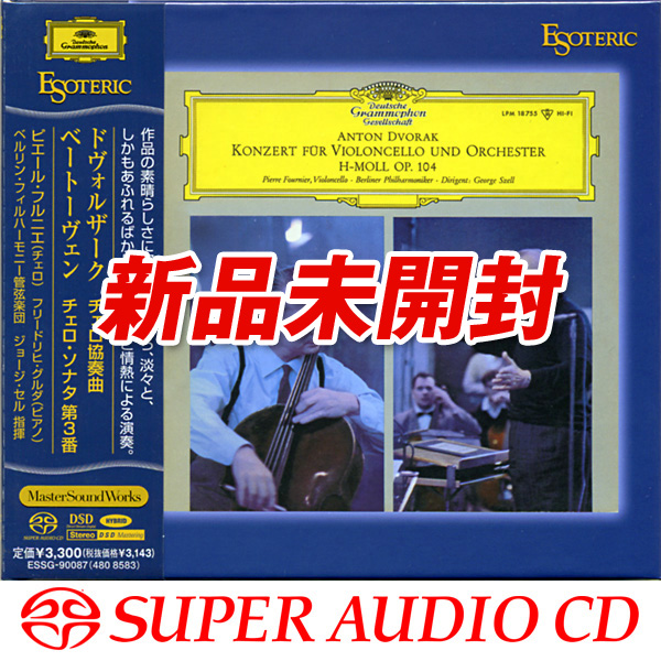 ESOTERIC ⁄ ドヴォルザーク 希少SACDエソテリック フルニエ(Vc