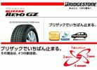 即日出荷 送料無料 155/65R14 REVO GZ 2015年35週日本製造品 4本