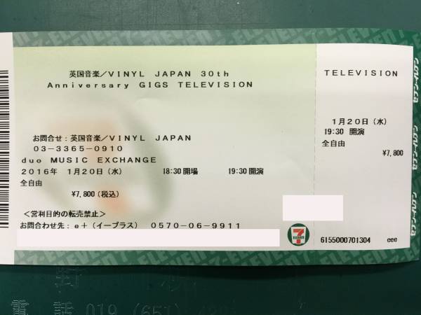 TELEVISION 1/20 (水) 渋谷duo MUSIC EXCHANGE w/ROOSTERS