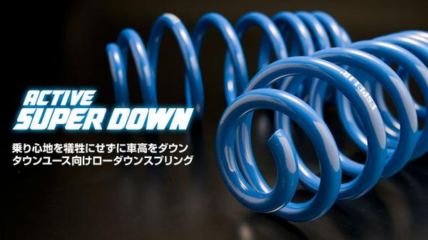 新品エスペリア JF1 Nボックス カスタム 2WD NA G/用ダウンサス