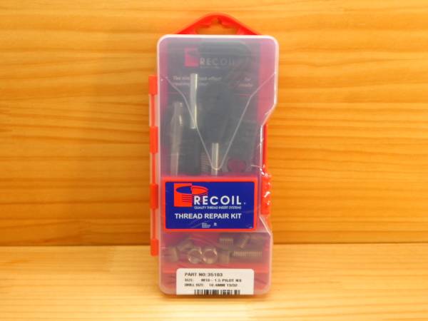 ◎即決 RICOIL M10-1.50パイロットタップ付リコイルキット35103 Webike