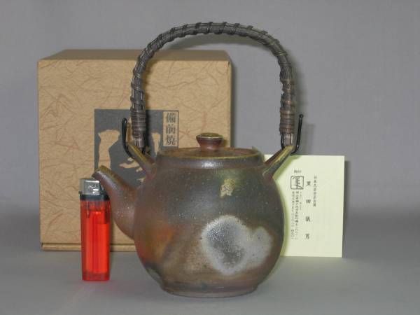 琉球古典焼 沖縄 壺屋焼 花入 花瓶 壷 - 魚文 「琉球古典焼」の落札