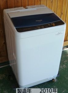 panasonic NA-F45のYahoo!オークション(旧ヤフオク!)の相場・価格を