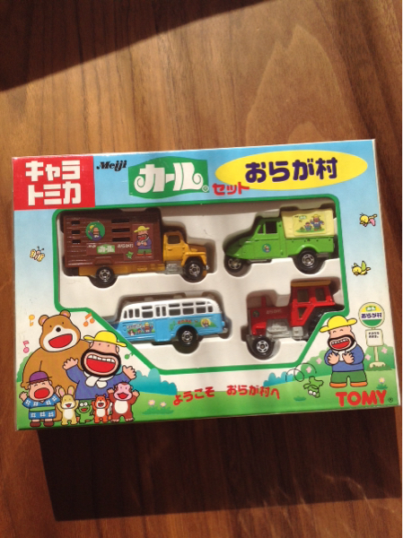 カールセットおらが村 に興味をもっていただき 【公式通販】