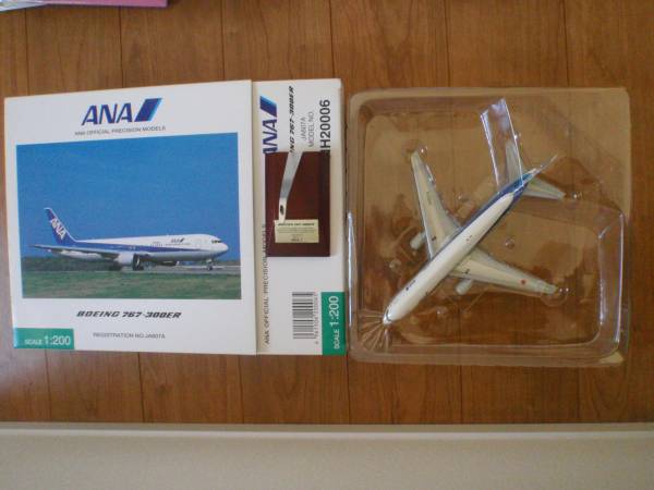 1/200 全日空商事 ANA ロゴ 767-300ER スタンド付き
