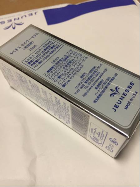 新品☆ジュネスグローバル◇ルミネスセルラーセラム◇15ml×2本