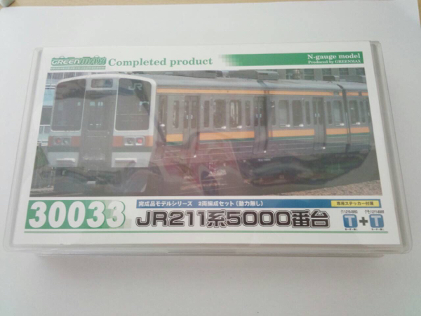 グリーンマックス 30033 211系5000番台 2両セット(動力無し)