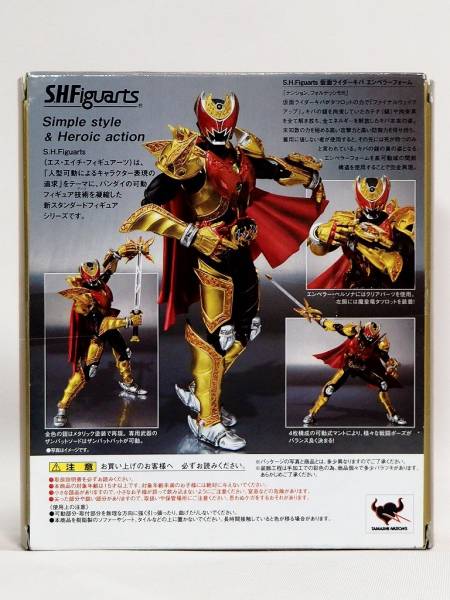 仮面ライダーキバ : （真骨彫製法） S.H.フィギュアーツ 仮面 