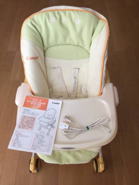 コンビ オートスウィング ゆらぎ 電動スウィングベッド 美品