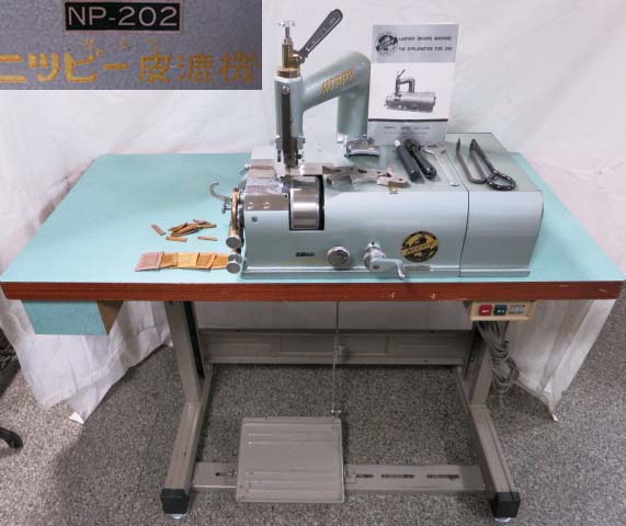 美品　ニッピ 革漉き機 NP－202　メンテ済み