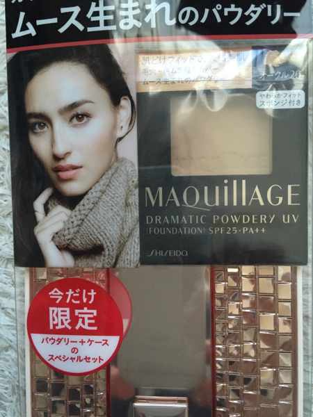 マキアージュドラマティックパウダリー限定新品