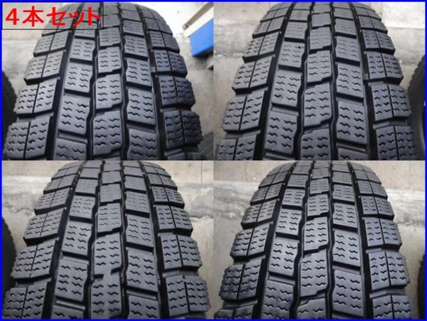 【165R14 6PR】4本 残溝90%◆ダンロップ DSV-01(YB6125)