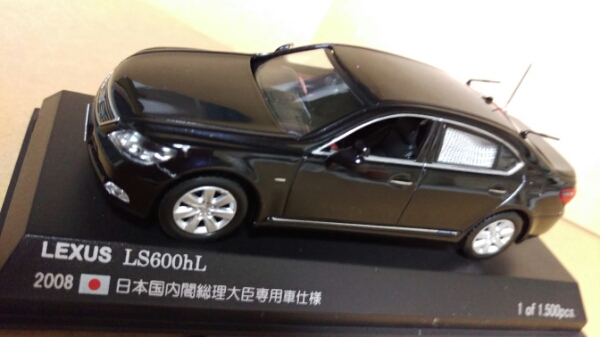 レクサス LS600hL Lexus LS 1⁄43 RAI'S 0 日本国内閣総理大臣 for LEXUS（