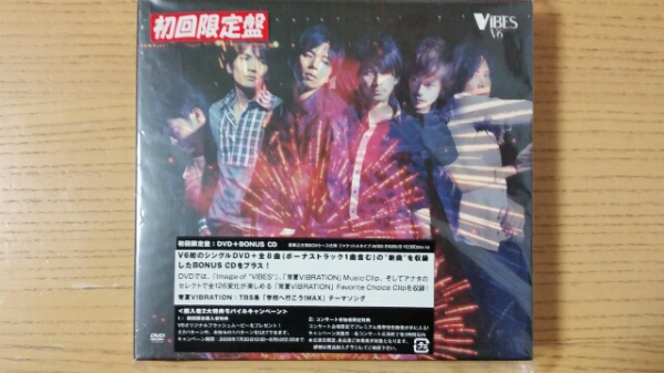 V6 ViBES 初回限定盤 DVD+BONUS CD ☆美品☆