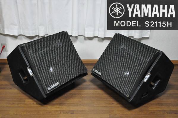 YAMAHA BR15 スピーカー 2台 ペア ヤマハ ライブ PAスピーカー MADE IN USA