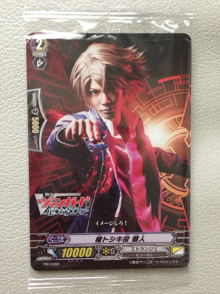 □ヴァンガード 触れ合う手と手 レオナ WSP仕様(1)□