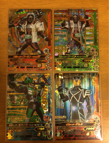 ガンバライジング LRベンケイ他３枚