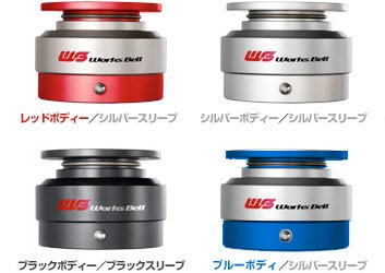送料無料ワークスベル ラフィックス2 青ブルー クイックリリース
