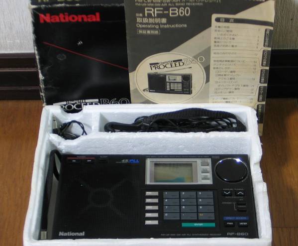 ジャンク箱付National PROCEED RF-B60 BCLラジオ レトロ美品レア RF