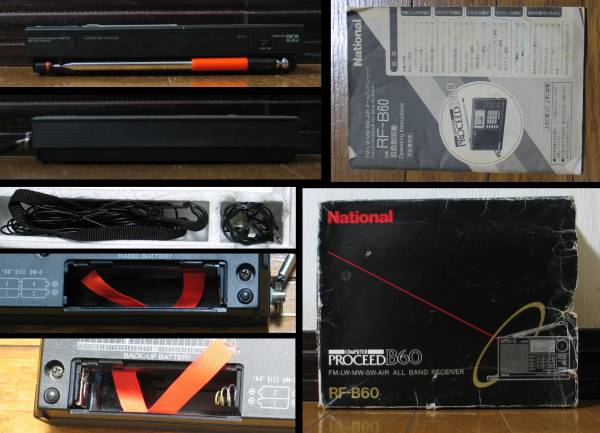 ジャンク箱付National PROCEED RF-B60 BCLラジオ レトロ美品レア RF