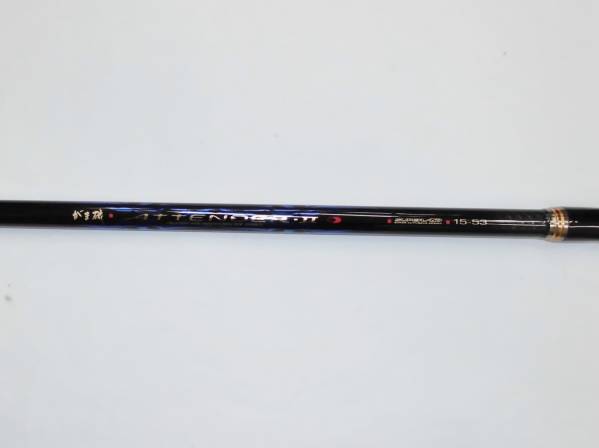 中古 美品 がまかつ 『がま磯 アテンダーⅡ 1.5-53』 がまかつ