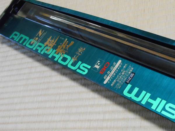 ダイワ華厳本流SV9.0 お買い得！ダイワ☆本流竿 SZ華厳 本流 F90 新品未使用☆ Yahoo