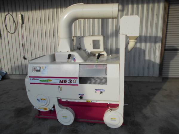（富山）籾摺り機　MR3α　大島農機　三相200V【引取限定・発送不可】 ☆売り切り 大島農機 籾摺機 MR3α もみすり機☆ 富山 大島農機 もみ