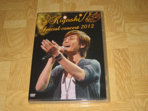 即決/FC限定DVD 氷川きよし KIYOSHI スペシャルコンサート 2012