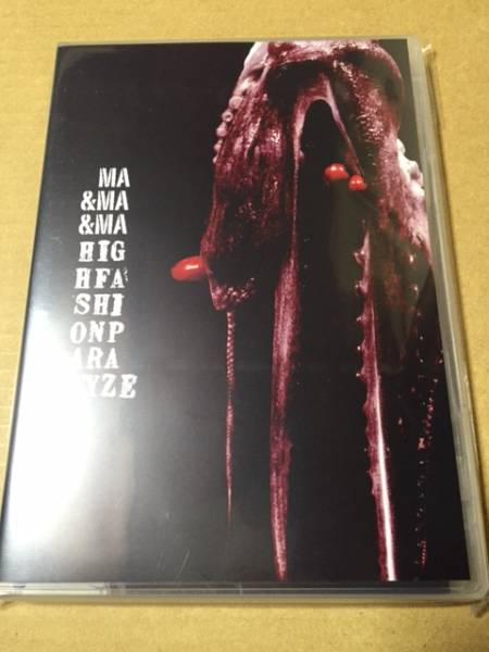 MA&MA&MA HIGH FASHION PARALYZE （会場限定盤） HIGH FASHION PARALYZE 会場限定CD「MA&MA&MA」 /deadman/ MA&amp