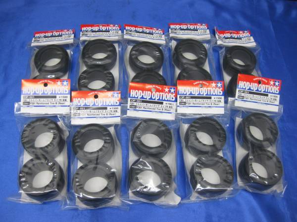 タミヤ☆F201 ファイバーモールタイヤ タイプB 後前輪 10個set 