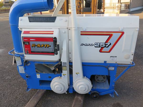 イセキ 籾摺り機 パールメイトMX257-BM3 実働品 極美品